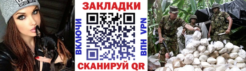 Как найти закладки Малоархангельск ГАШИШ  COCAIN  СК  Канабис  Амфетамин  Мефедрон 