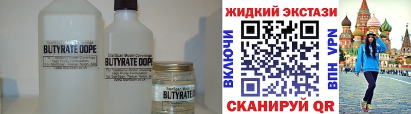 даркнет сайт  Малоархангельск  БУТИРАТ буратино 