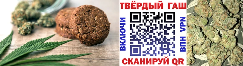 купить   Малоархангельск  Еда ТГК марихуана 
