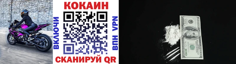 COCAIN Эквадор  хочу наркоту  hydra ССЫЛКА  Малоархангельск 