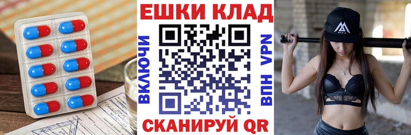 Экстази Cube купить Малоархангельск
