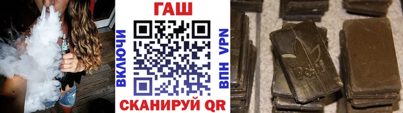 ГАШ гарик  Малоархангельск 