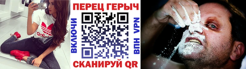 Героин гречка Малоархангельск