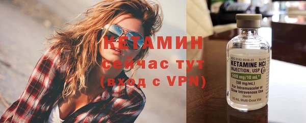 мефедрон Лагань