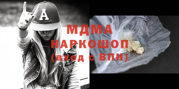 мефедрон Лагань