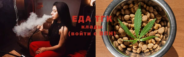 мефедрон Лагань