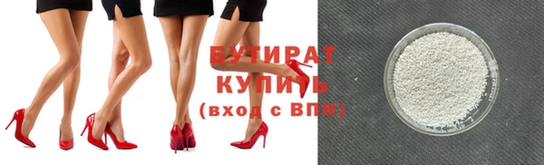 мефедрон Лагань