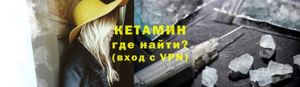 мефедрон Лагань