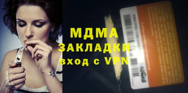 СК Ладушкин