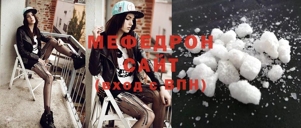 мефедрон Лагань