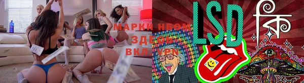 мефедрон Лагань