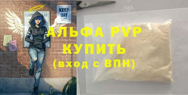 тгк Куйбышев