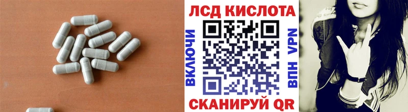 LSD-25 экстази ecstasy  купить наркотики сайты  Малоархангельск 