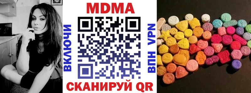 MEGA зеркало  Малоархангельск  MDMA crystal 
