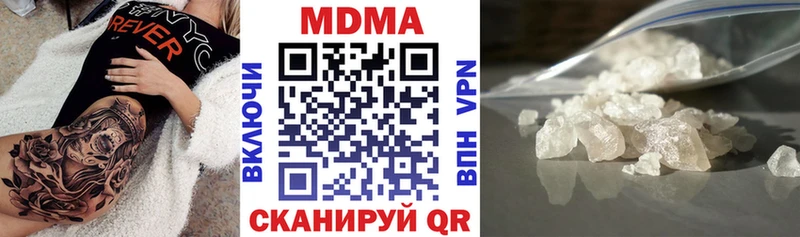 МДМА кристаллы Малоархангельск