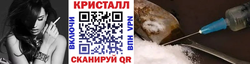 МЕТАМФЕТАМИН мет Малоархангельск