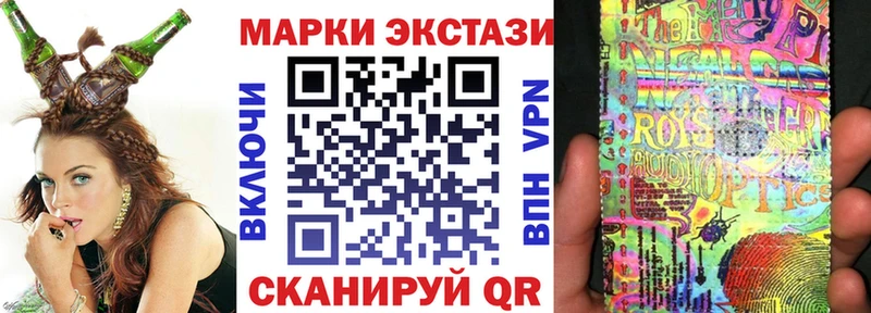 Марки 25I-NBOMe 1,5мг  наркота  Малоархангельск 