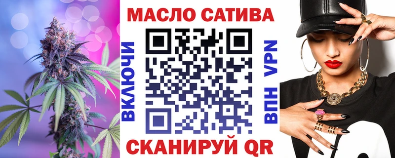 Дистиллят ТГК вейп с тгк  Малоархангельск 